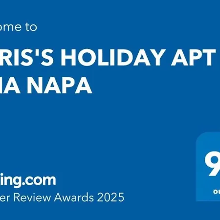 Chris's - * Aya Napa